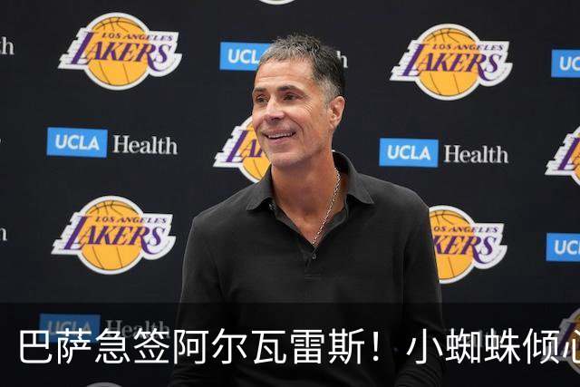 巴萨急签阿尔瓦雷斯！小蜘蛛倾心红蓝军团，转会内幕曝光