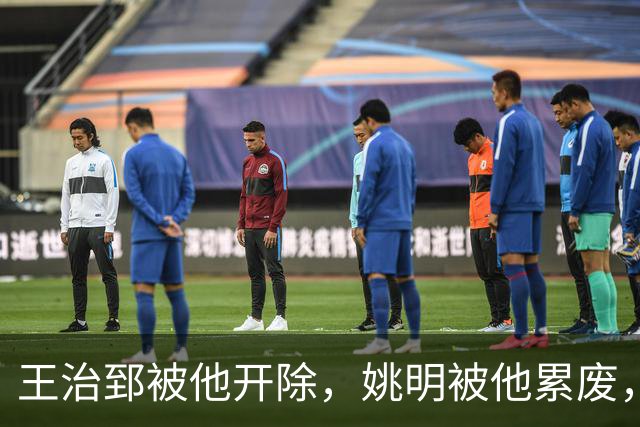 王治郅被他开除，姚明被他累废，他凭一己之力令中国篮球倒退20年