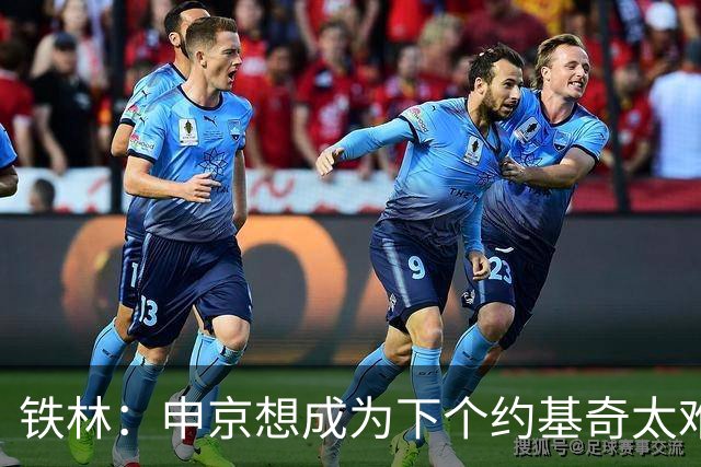 铁林：申京想成为下个约基奇太难了 火箭频繁变动影响了他的性格